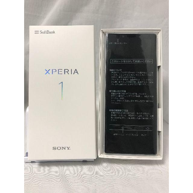 新品未使用 Xperia1 802SO ホワイト 判定〇 SIMフリー 送料無料 | www ...