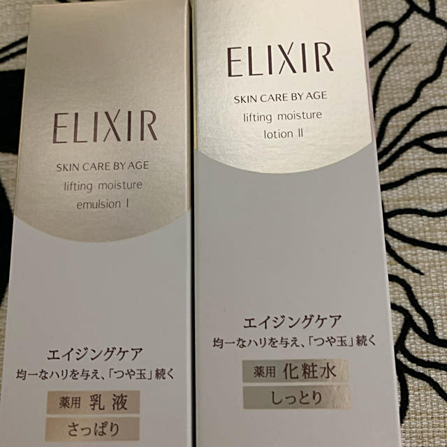 ELIXIR 化粧水乳液セット❣️