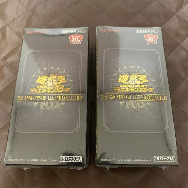 遊戯王20thANNIVERSARY LEGEND COLLECTION 2B