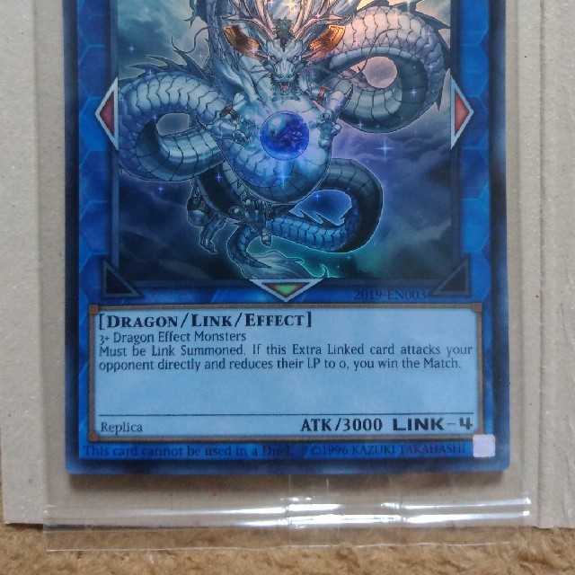 遊戯王 AMATSU-OKAMI OF THE DIVINE PEAKS 未開封 シングルカード 遊戯王 AMATSU-OKAMI OF THE DIVINE PEAKS 未開封 シングルカード