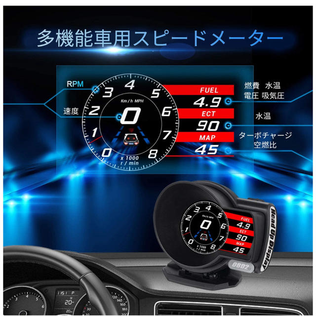 車用 スピードメーター ヘッドアップディスプレイ HUD OBD2 DC12Vの ...