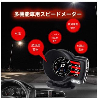 車用 スピードメーター ヘッドアップディスプレイ HUD OBD2 DC12V