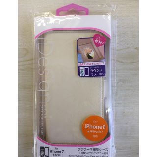 a-will様専用 iPhone7/8対応 (6.6sにも対応）ケース(iPhoneケース)