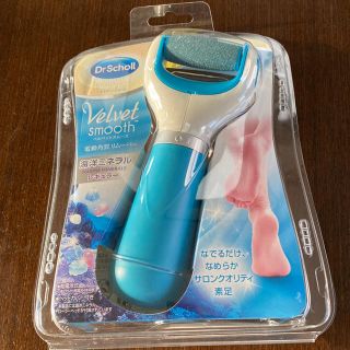 ドクターショール(Dr.scholl)のドクターショール ベルベットスムーズ  新品未使用(フットケア)