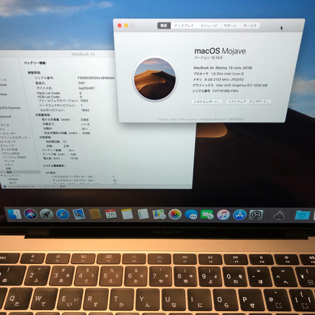 美品！AppleCare付　2019MacBook Air SSD 256GB