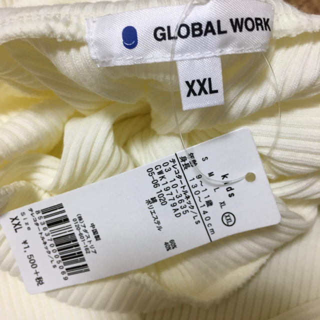 GLOBAL WORK(グローバルワーク)の【新品未使用】GLOBAL WORK キッズ テレコタートルネック キッズ/ベビー/マタニティのキッズ服男の子用(90cm~)(Tシャツ/カットソー)の商品写真