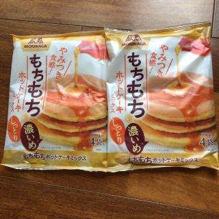 モリナガセイカ(森永製菓)の森永　ホットケーキミックス　2つセット　パンケーキ　お菓子作り(その他)