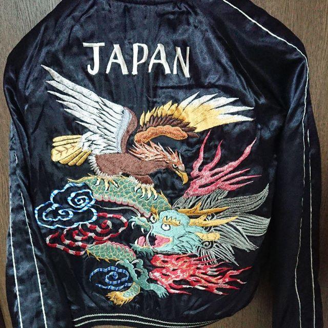 Talor Toyo(テーラートウヨウ)の東洋 スカジャン 東洋エンタープライズ メンズのジャケット/アウター(スカジャン)の商品写真