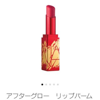 ナーズ(NARS)のNARSアフターグローリップバーム　5055(口紅)