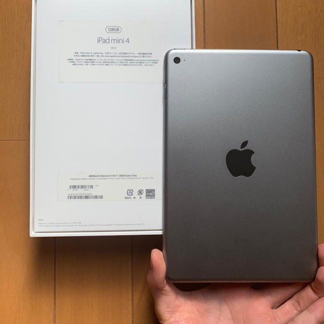 Apple(アップル)のiPad mini 4 WiFiモデル　128GB 専用です スマホ/家電/カメラのPC/タブレット(タブレット)の商品写真