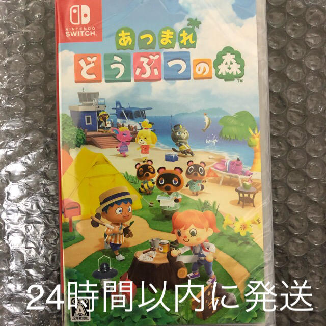 新品 どうぶつの森　ニンテンドースイッチ　switch