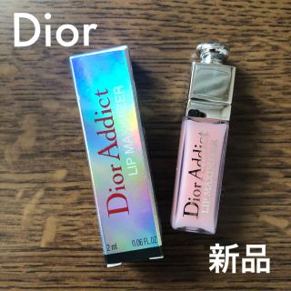 ディオール(Dior)の【新品】ディオール アディクト リップ マキシマイザー 001 ピンク 2ml (リップグロス)