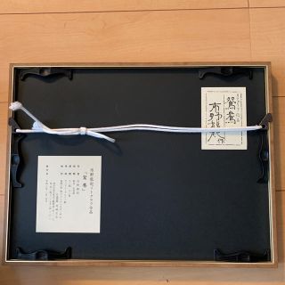 ○市野龍起 リトグラフ作品 『鴛鴦』箱と袋付 サインありの通販 by