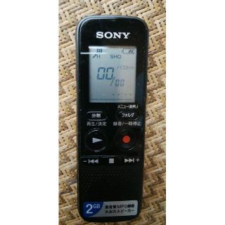 ソニー(SONY)のICレコーダー SONY ICD-BX122(その他)