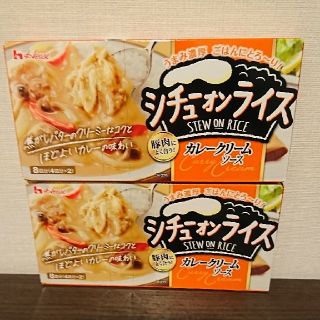 ハウスショクヒン(ハウス食品)のハウス
シチューオンライス  
カレークリームソース  2箱セット(その他)