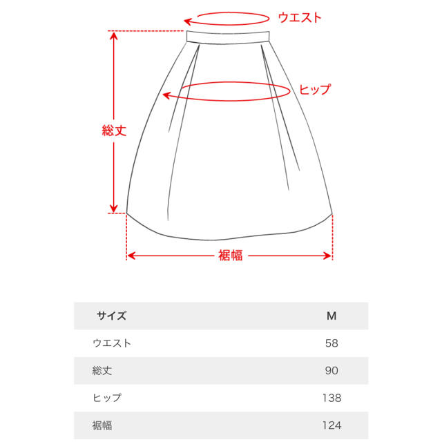 fifth(フィフス)のfifth  小花柄シャーリングロングスカート レディースのスカート(ロングスカート)の商品写真