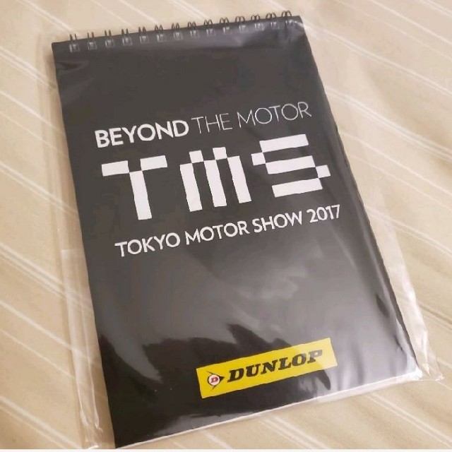 Dunlop 東京モーターショー17 グッズ メモ帳 Dunlopの通販 By てい ダンロップならラクマ Dunlop 東京モーターショー17 グッズ メモ帳 Dunlopの通販 By てい ダンロップならラクマ