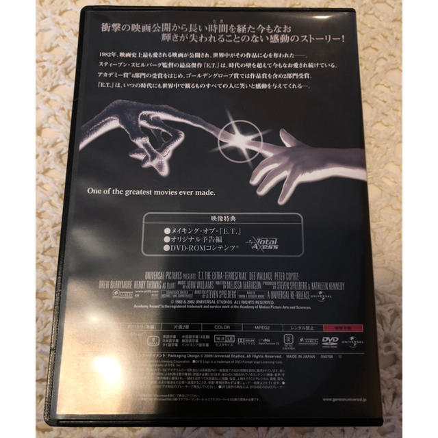 【DVD】E.T. エンタメ/ホビーのDVD/ブルーレイ(外国映画)の商品写真