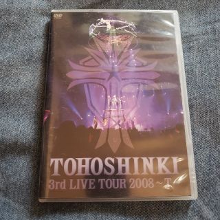 トウホウシンキ(東方神起)の3rd　LIVE　TOUR　2008　～T～ DVD(ミュージック)