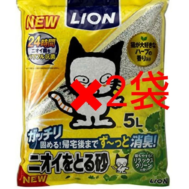 LION(ライオン)のニオイをとる砂 その他のペット用品(猫)の商品写真