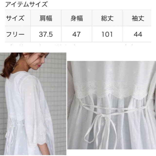 SLOBE IENA(スローブイエナ)の専用 レディースのワンピース(ロングワンピース/マキシワンピース)の商品写真