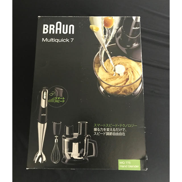 BRAUN Multiquick7 MQ775スマホ/家電/カメラ