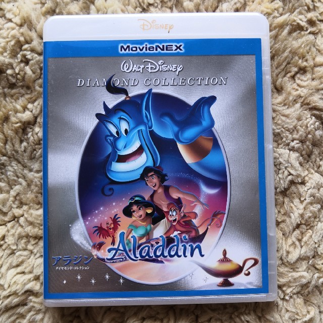 Disney(ディズニー)のアラジン　ダイヤモンド・コレクション　MovieNEX Blu-ray エンタメ/ホビーのDVD/ブルーレイ(アニメ)の商品写真