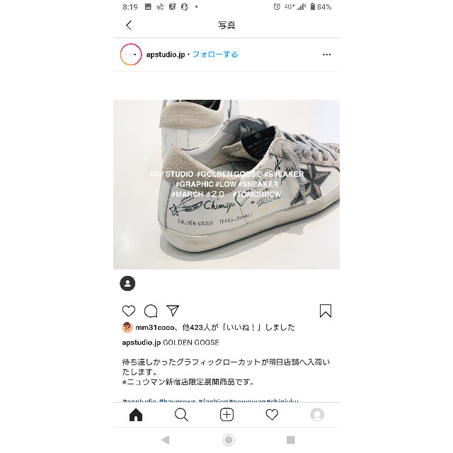 定期入れの GOLDEN GOOSE - ☆nisaです☆Golden Goose SUPERSTAR 未