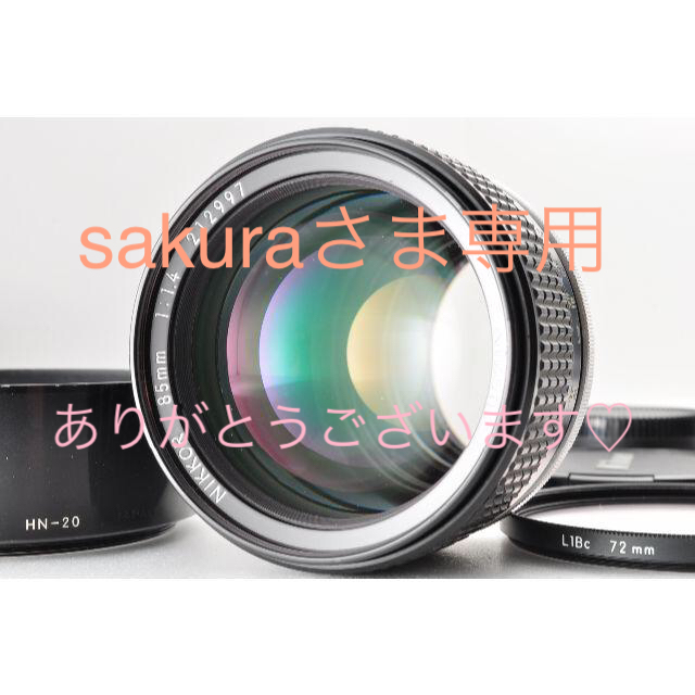 人気の贈り物が NIKON Ai-S Nikkor 85mm F2 動作確認済み