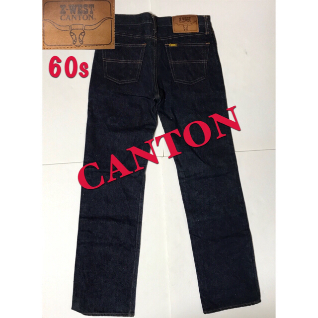 おすすめネット 70s vintage CANTON XWEST グランジ デニム パンツ