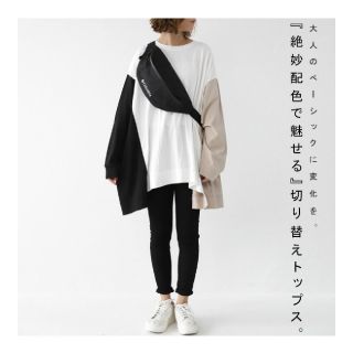 アンティカ(antiqua)のアンティカ スリーブ切り替えロンT(Tシャツ(長袖/七分))