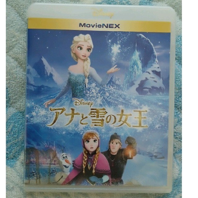 アナと雪の女王(アナトユキノジョオウ)のDVD　アナと雪の女王❄️ エンタメ/ホビーのDVD/ブルーレイ(キッズ/ファミリー)の商品写真