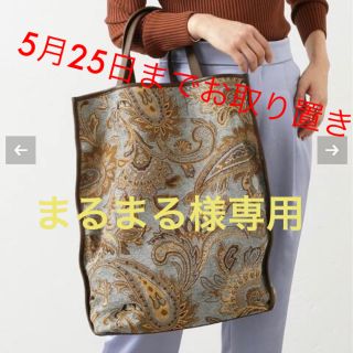 ジャーナルスタンダード(JOURNAL STANDARD)の 【thedilettante ザ　ディレッタント 】新品未使用ペイズリーバッグ(トートバッグ)