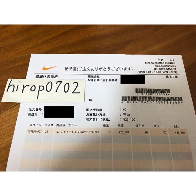 NIKE(ナイキ)のナイキ エアジョーダン 6 DMP 28.0cm メンズの靴/シューズ(スニーカー)の商品写真