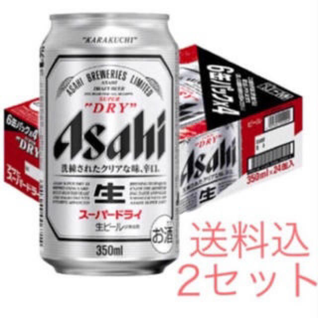 アサヒスーパードライ 350ml×24缶入(2ケース) - ビール