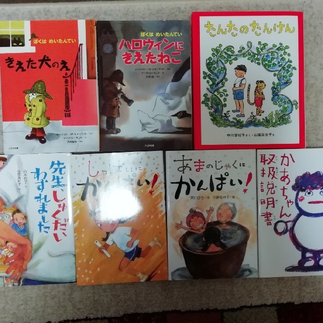 小学校低学年向け児童書　まとめ売り　１３冊 エンタメ/ホビーの本(絵本/児童書)の商品写真