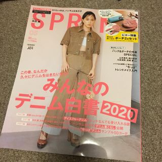 SPRING(スプリング)2020年 5月号 (ファッション)