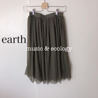 アースミュージックアンドエコロジー(earth music & ecology)のオーガンジー ⭐︎チュールスカート⭐︎(ロングスカート)