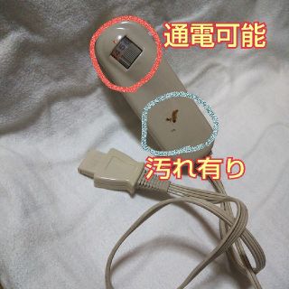 電気敷毛布コントローラーANY形(電気毛布)