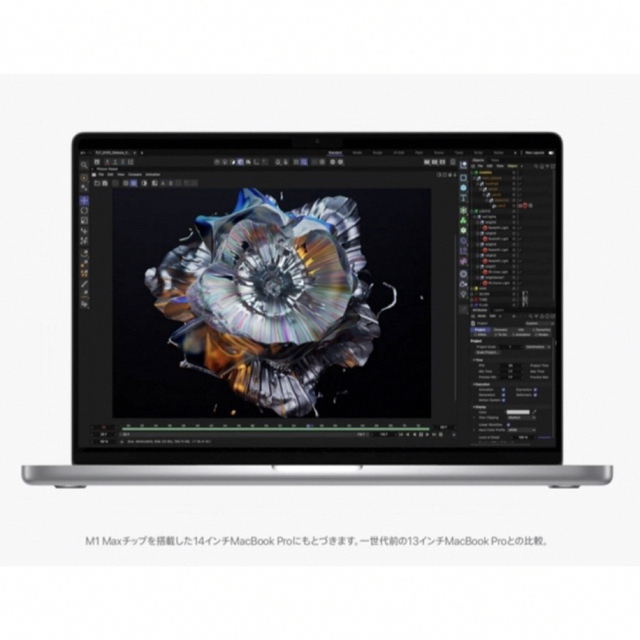 Apple - 極美品 史上最強MacBook Pro 豪華CTO版