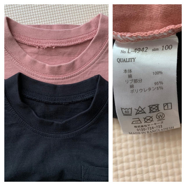 MARKEY'S(マーキーズ)のマーキーズ100cm胸ポケット付Tシャツ2枚セット キッズ/ベビー/マタニティのキッズ服男の子用(90cm~)(Tシャツ/カットソー)の商品写真