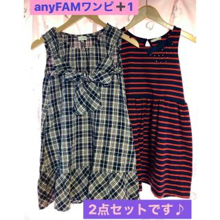 エニィファム(anyFAM)のanyFAMのサマーワンピ➕GUワンピの2点set❣️140cm(ワンピース)