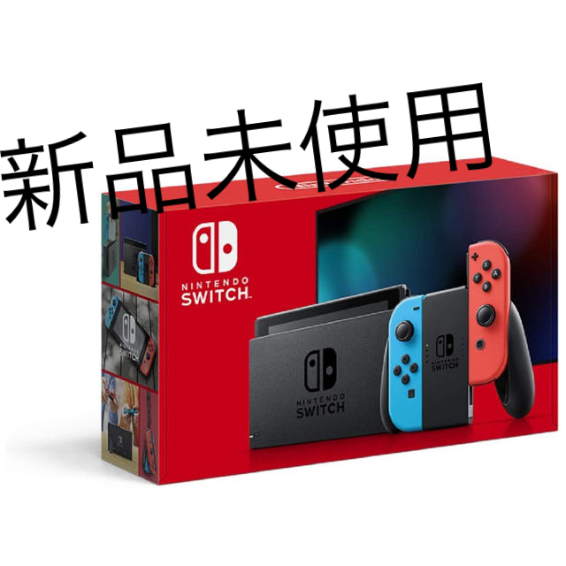 Switch 任天堂スイッチ 本体 ネオンブルー ニンテンドウ