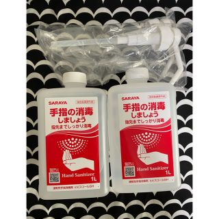 サラヤ(SARAYA)のサラヤ ヒビスコールSH 1L×2本セット(アルコールグッズ)