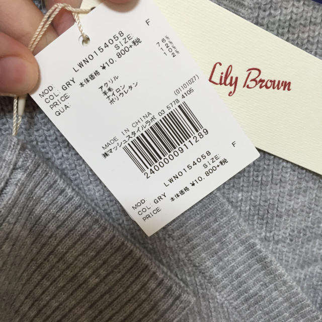 Lily Brown(リリーブラウン)のニットワンピース（グレー） レディースのワンピース(ロングワンピース/マキシワンピース)の商品写真