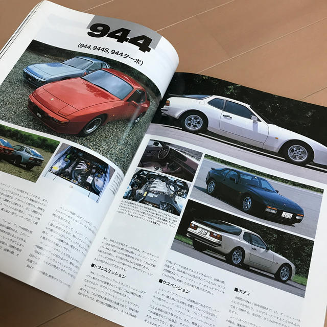 Porsche(ポルシェ)のアイラブポルシェ　PORSCHE  カーマガジン 自動車/バイクの自動車(カタログ/マニュアル)の商品写真