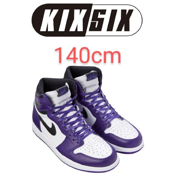 KIXSIX WAXED SHOELACE(DARK PURPLE 140cm)