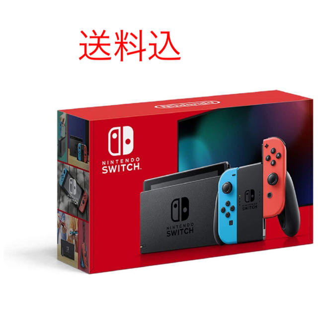 Nintendo Switch 本体 (ニンテンドースイッチ)  ネオン