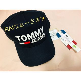 トミーヒルフィガー(TOMMY HILFIGER)のTommy hilfigerロゴキャップ(キャップ)