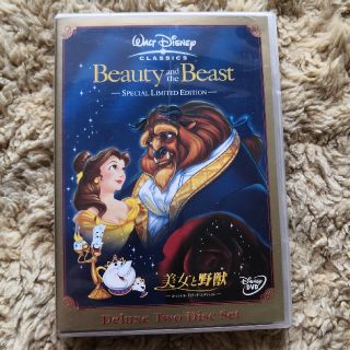 ディズニー(Disney)の美女と野獣　スペシャル・リミテッド・エディション DVD(舞台/ミュージカル)
